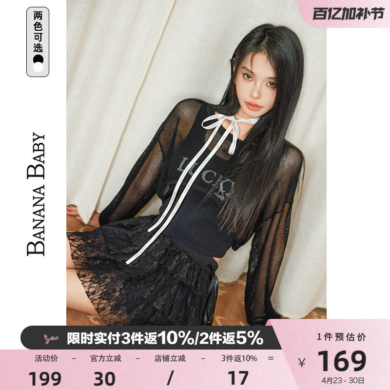 BANANA BABY2026年夏新款时尚甜酷风薄针织衫女短款镂空套头罩衫