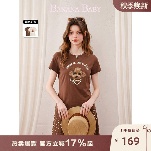 BANANA BABY2026年夏季新款少女感小狗印花立体装饰圆领短袖T恤女