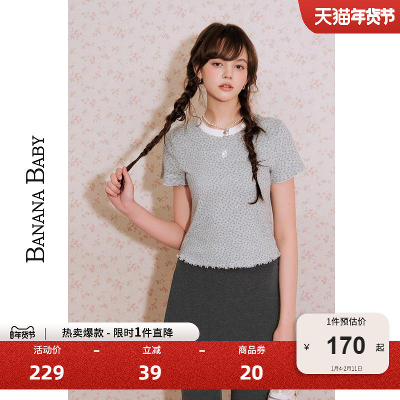 BANANA BABY2025年新款100%棉甜美T恤女撞色气质碎花针织短袖,女装/女士精品,T恤,淘宝优惠券,粉丝福利购,淘宝优惠卷