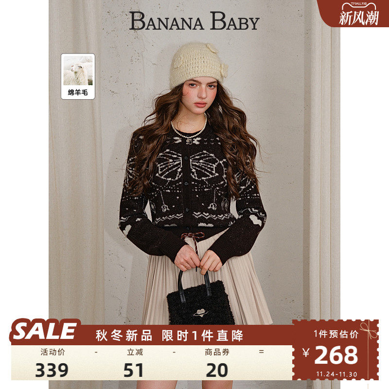 【绵羊毛】BANANA BABY2025年冬季新款费尔岛撞色提花