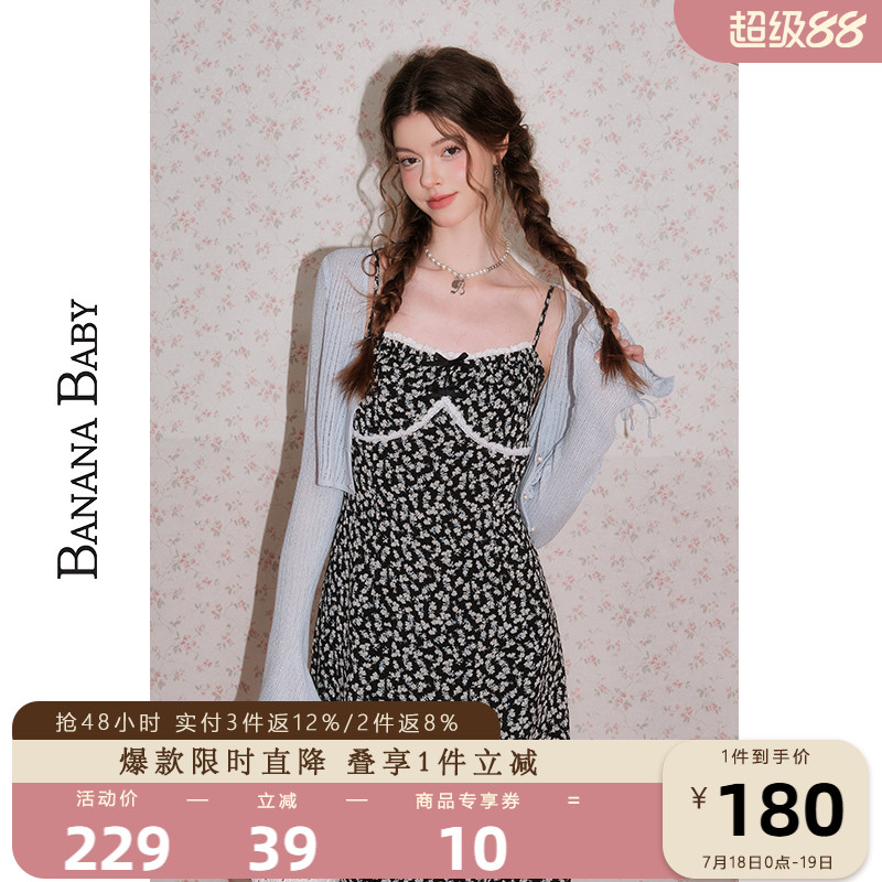 BANANA BABY2025年夏季新款韩系慵懒风薄针织开衫女喇叭袖短外套