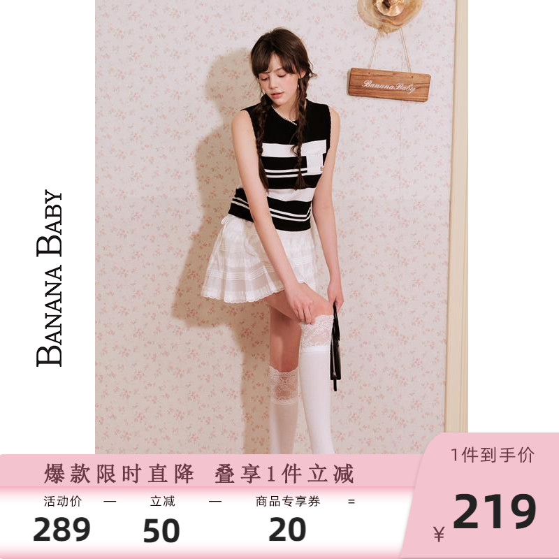 BANANA BABY2025年夏新款圆领高级感撞色条纹针织背心女内搭上衣