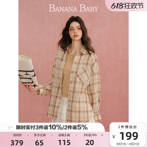 BANANA BABY2026年春季新款复古休闲文艺感棉质宽松格纹长衬衫女