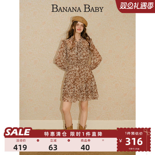 BANANA BABY2025年冬季新款印花雪纺连衣裙女系带灯笼袖衬衫短裙