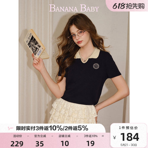 BANANA BABY2026夏季新款韩系学院风polo领撞色钩花娃娃领刺绣T恤