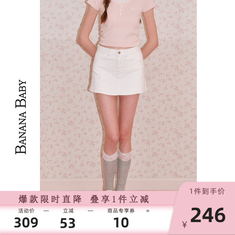 BANANA BABY2025年夏季新款高腰白色牛仔裙裤女显高显瘦刺绣短裤