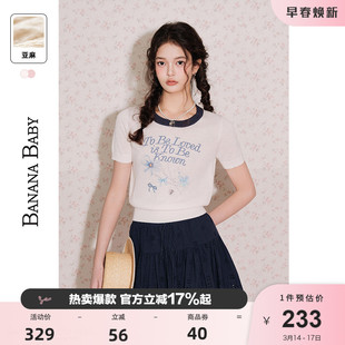【亚麻】BANANA BABY2025年新款梦幻花撞色圆领针织衫女短袖