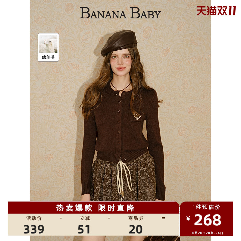 【绵羊毛】BANANA BABY2025年冬新款韩系复古刺绣针织开衫女显瘦