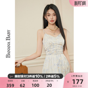 BANANA 吊带印花连衣裙女南法度假风油画感长裙 BABY2026新款