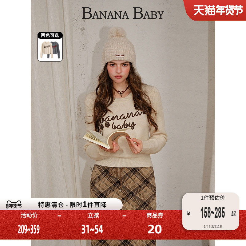 BANANA BABY2025年冬季新款韩系立体钩花字母花朵撞色