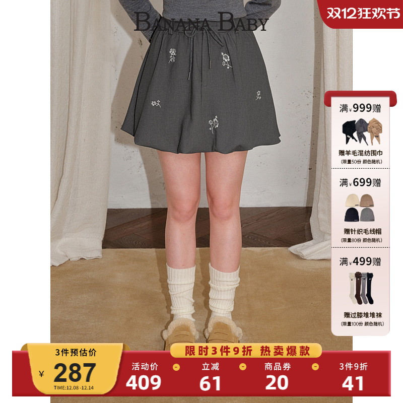 BANANA BABY2025年冬季新款格雷系刺绣花苞半身裙女高腰抽绳短裙