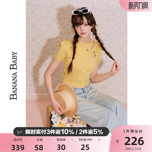 【下午茶女孩】BANANA BABY2026年新款原创刺绣针织开衫女短袖