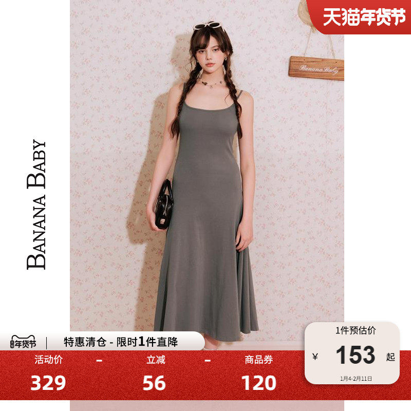 BANANA BABY2025年新款慵懒休闲风吊带针织连衣裙女修身长裙,女装/女士精品,连衣裙,淘宝优惠券,粉丝福利购,淘宝优惠卷
