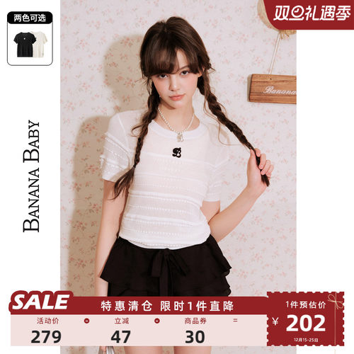 BANANA BABY2025年新款小香风镂空短袖针织衫女圆领薄款上衣