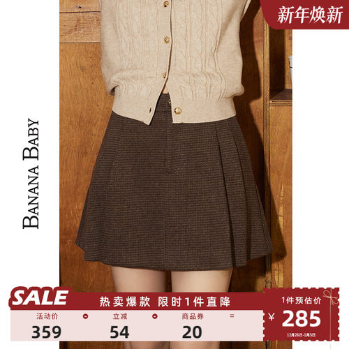 复古细格纹半身裙BANANABABY)