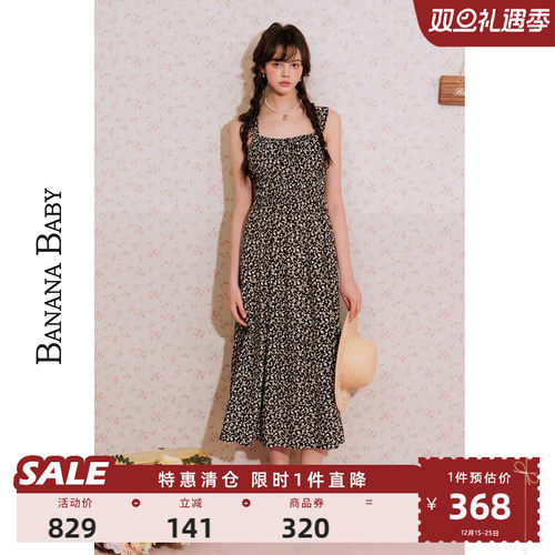 BANANA BABY2025新款时尚浪漫度假风印花连衣裙收腰显瘦裙子