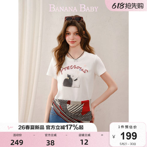 新品-BANANA BABY2026年夏新款减龄立体花朵圆领显瘦印花t恤短袖