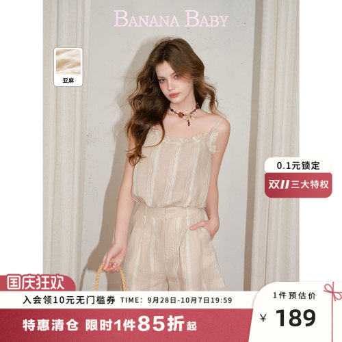 商场同款-BANANA BABY2026年夏季新款100%亚麻法式荷叶边吊带背心