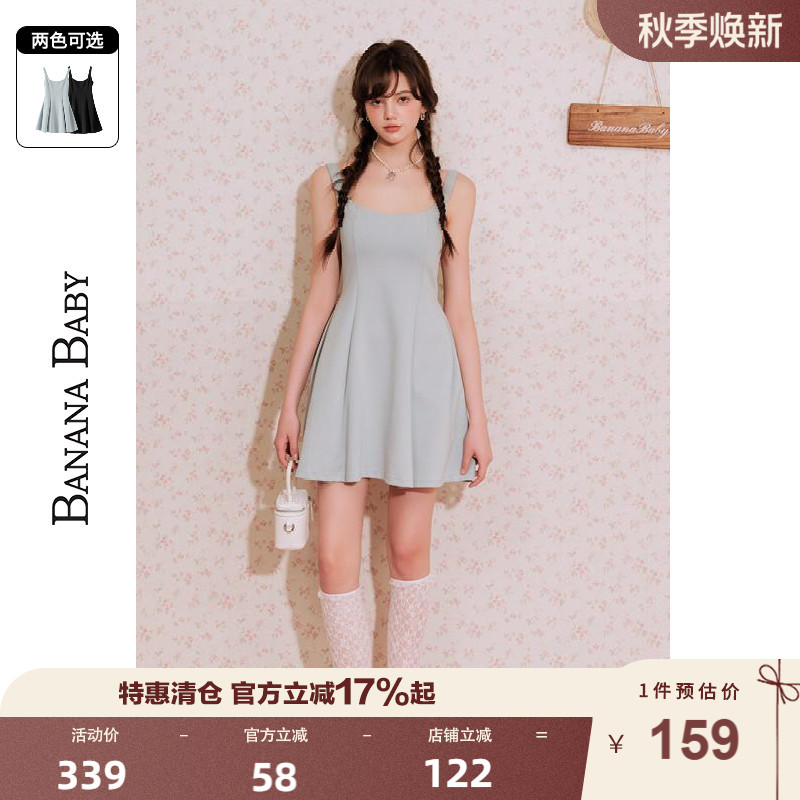 BANANA BABY2026年新款法式千金风方领连衣裙女时尚背心短裙