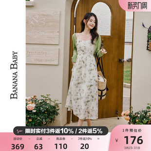BANANA BABY新款水墨印花雪纺吊带连衣裙法式度假风中长裙子