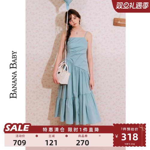 BANANA BABY2025年新款甜美法式baby蓝不规则吊带连衣裙女长裙