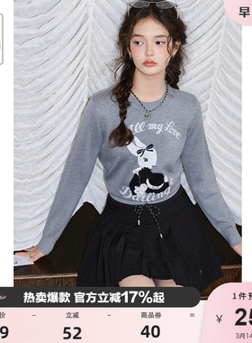 【千金兔】BANANA BABY2026年春季新款格雷系原创提花针织衫女