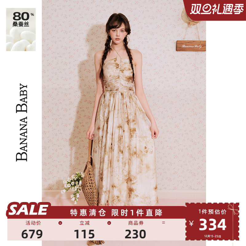 【桑蚕丝】BANANA BABY2025年新款度假风挂脖连衣裙女时尚长裙