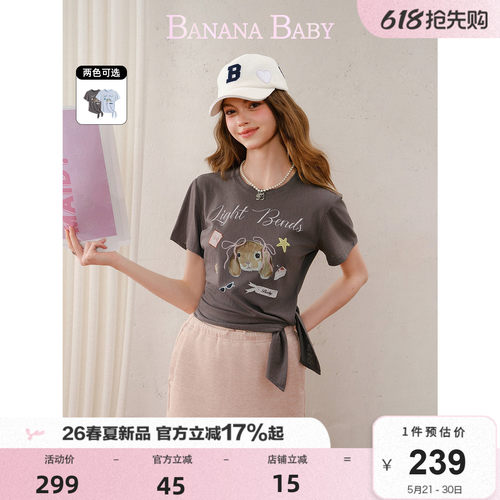新品-BANANA BABY2026年夏新款甜美下摆绑带设计收腰显瘦短袖T恤