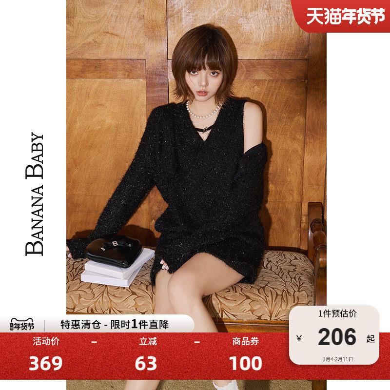 BANANA BABY2026年春季新款千金风短外套女复古V领高级感毛呢上衣,女装/女士精品,短外套,淘宝优惠券,粉丝福利购,淘宝优惠卷