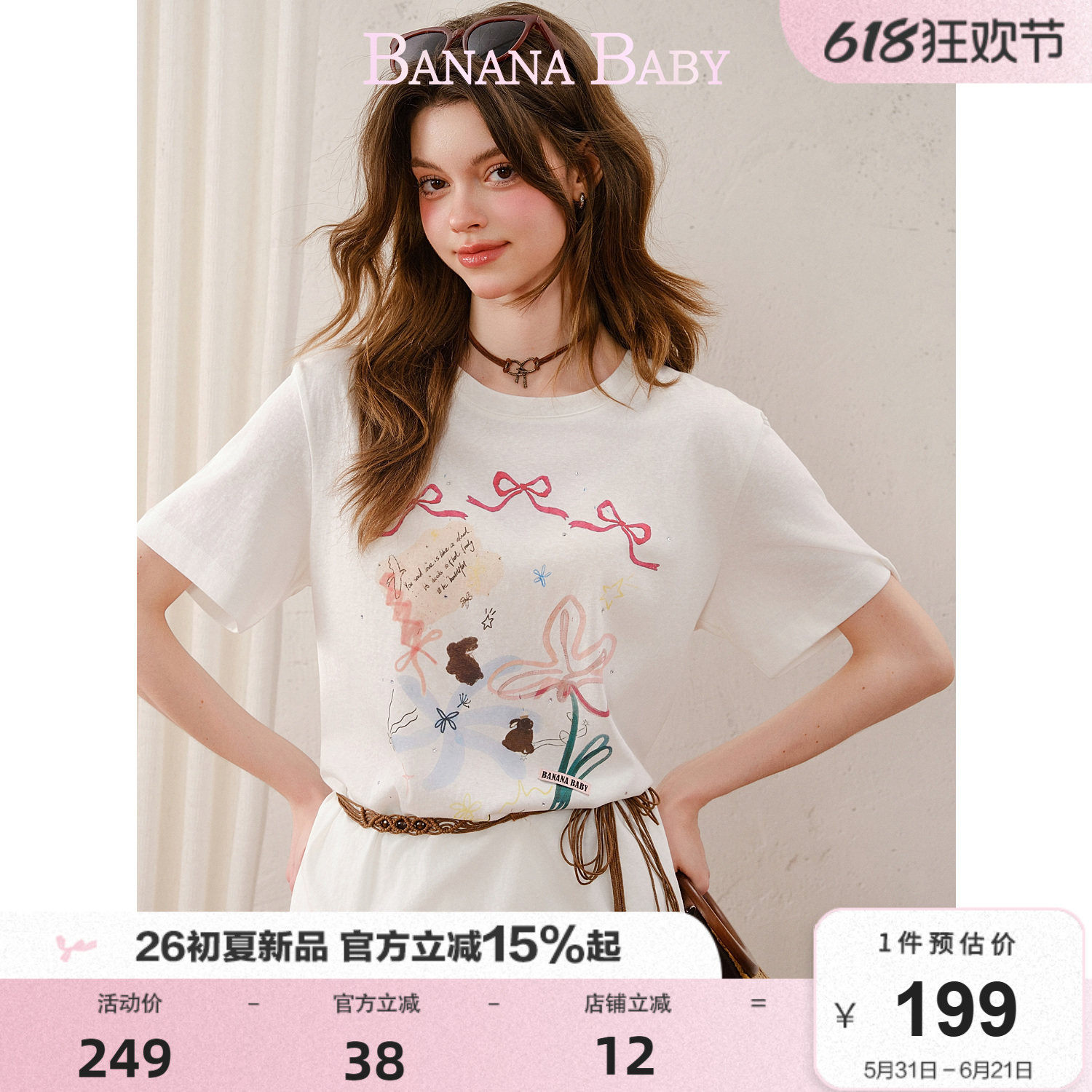 新品-BANANA BABY2026年夏季新款彩色蝴蝶结印花短袖T恤女圆领T恤
