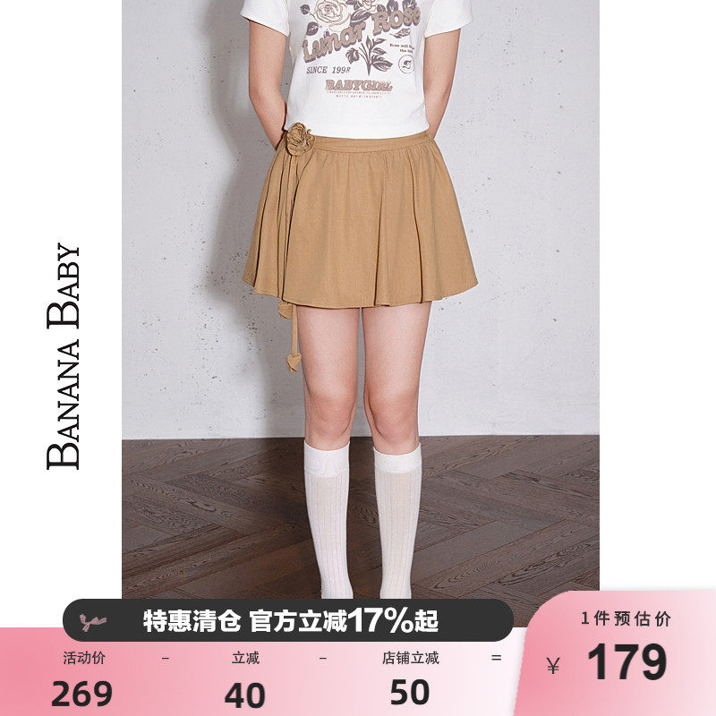 【莱赛尔】BANANA BABY2026年春季新款文艺感短裙女高腰半身裙