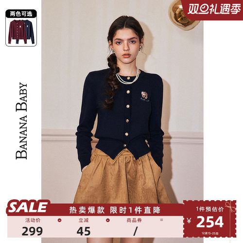 刺绣针织衫BANANABABY