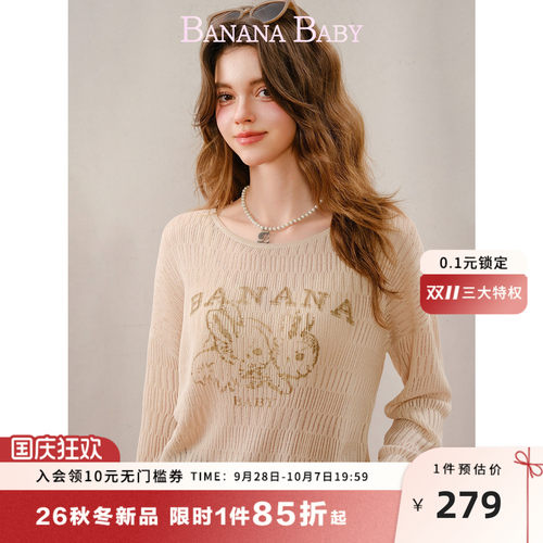BANANA BABY2026年秋季新款文艺兔子印花镂空长袖毛针织衫女罩衫