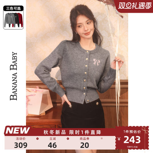 蝴蝶结针织开衫女法式