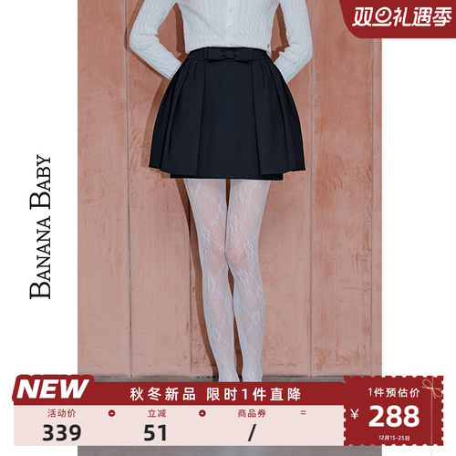 BANANA BABY2025年秋冬新款时尚高腰蓬蓬裙女甜美蝴蝶结短裙半裙