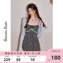 BANANA BABY2025年夏季新款韩系慵懒风薄针织开衫女喇叭袖短外套