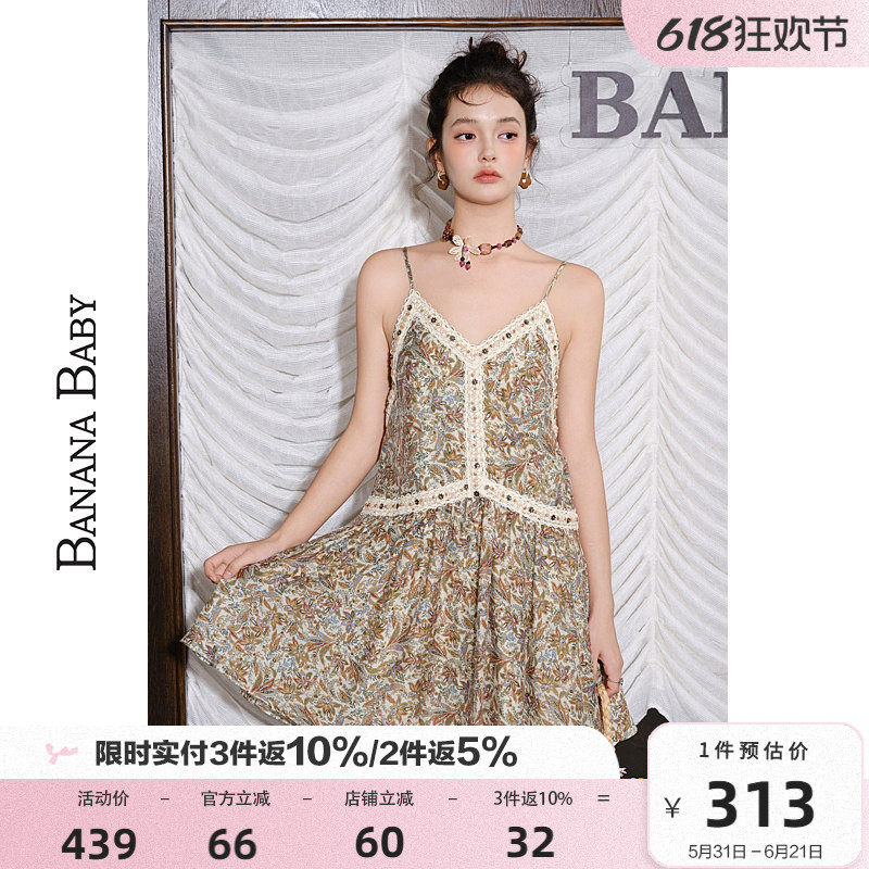 【刘美含徐若晗郑湫泓同款】BANANA BABY2026年春新款吊带连衣裙
