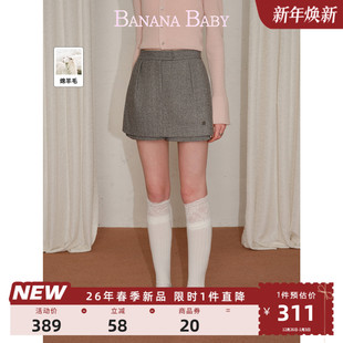 绵羊毛 百搭高腰毛呢A摆裙裤 BANANA 新款 女短裤 BABY2026年春季