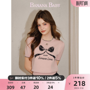 针织衫 BANANA 甜美原创蝴蝶结提花撞色泡泡袖 新款 BABY2026年夏季