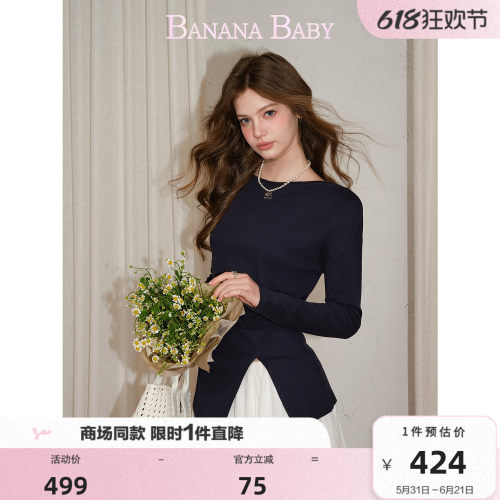 商场同款-BANANA BABY2026年夏新款韩系设计感不规则开叉针织T恤