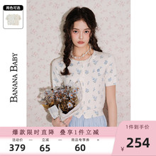 BANANA BABY2025年夏季新款日系甜美针织开衫女碎花印花短袖上衣
