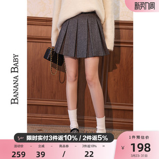 学院风百褶短裙女减龄毛呢半身裙子 新款 BANANA BABY2025冬季