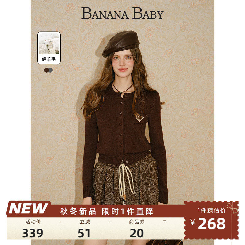 【绵羊毛】BANANA BABY2025年冬新款韩系复古刺绣针织