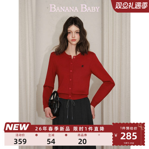 BANANA BABY2026年春新款甜美字母刺绣新年红针织开衫女圆领上衣