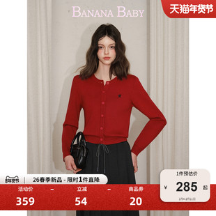 BANANA BABY2026年春新款甜美字母刺绣新年红针织开衫女圆领上衣