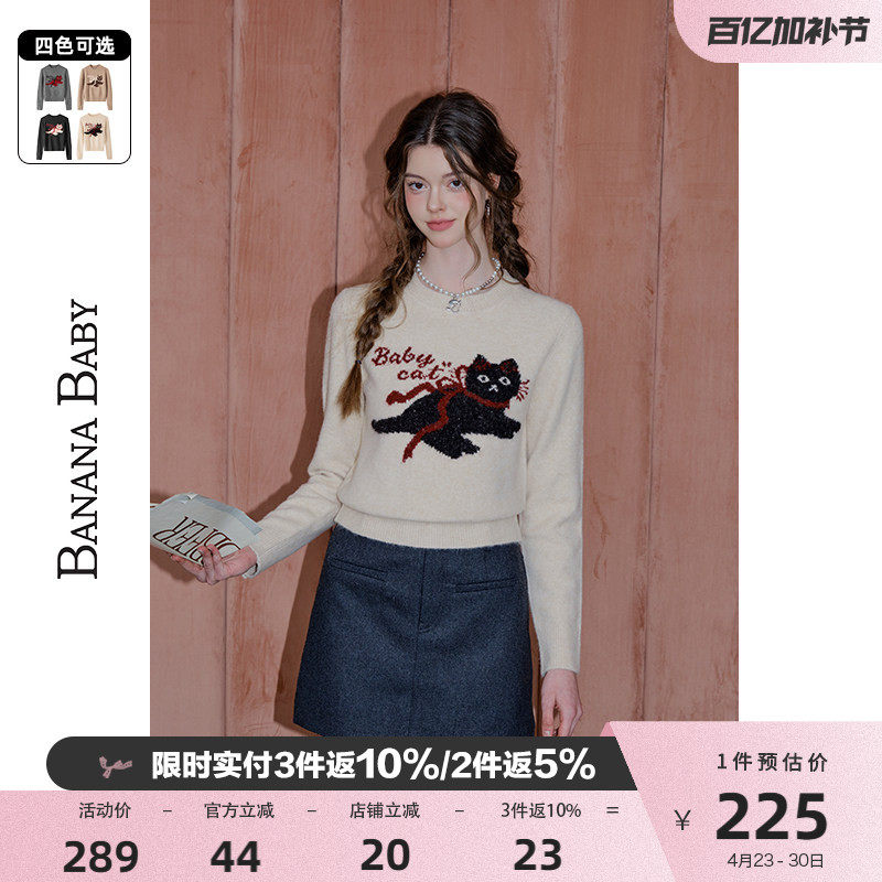 BANANA BABY2026年春季新款原创猫咪图案毛衣女圆领套头针织衫
