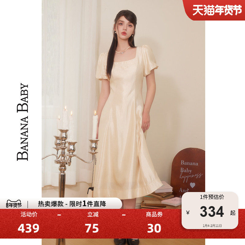 BANANA BABY2025新款法式方领泡泡袖连衣裙女千金风中长裙,女装/女士精品,连衣裙,淘宝优惠券,粉丝福利购,淘宝优惠卷