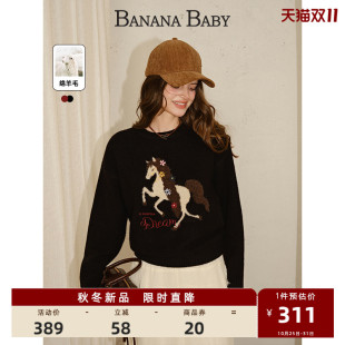 原创提花毛衫 BABY2025年冬新款 BANANA 女软糯套头上衣 绵羊毛