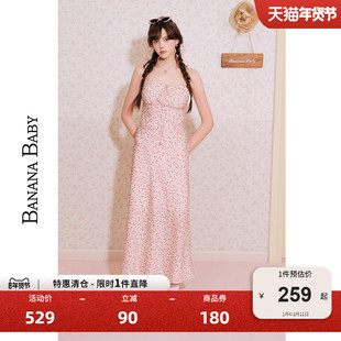 BANANA BABY2025年新款法式甜美度假风连衣裙女碎花吊带长裙