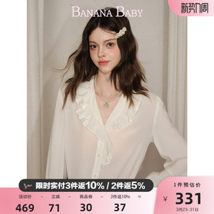 法式 新款 复古V领荷叶边灯笼袖 白衬衫 BANANA 女长袖 BABY2026年春季